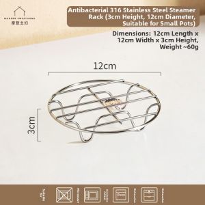 MODERN SWEETHOME | 316 Stainless Steel Food Grade Inner Steamer Rack for Rice Cooker