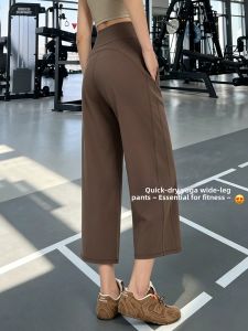 Relaxed Fit Fitness Yoga Pants Women
