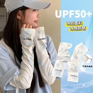 Loose Ice Sleeve Womens Style Sun Protection Sleeve Cover Thin Ice Silk Hand Sleeve 2025 New UV Protection Summer Cycling Driving
