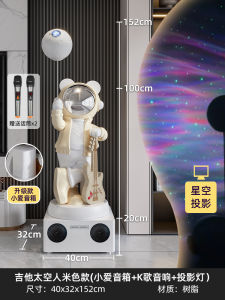 Moving House Gift Astronaut Landing Decorative Figurine High End Home Karaoke Sound System Decoration Resin Handmade Craft