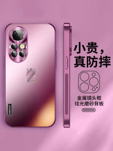 Huawei Nova8 pro Dragon Year Limited Edition Ultra-Thin Phone Case Luxury Matte Finish All-Around Protection Plum Color for Couples