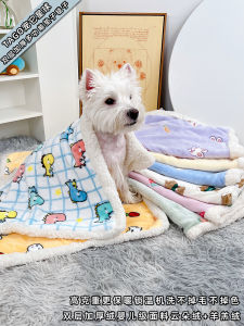 Warm Furry Cat Dog Mat Blanket Winter Sleeping Pet Bed Cushion Cozy Soft Mat for Cats And Dogs Universal Pet Supplies