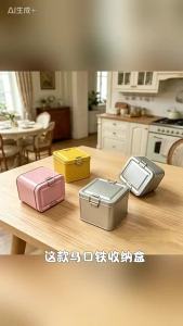 Rectangular Vintage Metal Tin Box With Buckle Lid Durable Storage Organizer For Cake Packaging Small Items Household Arrangement