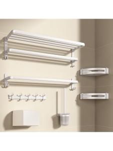 Wall Mounted Bathroom Towel Rack