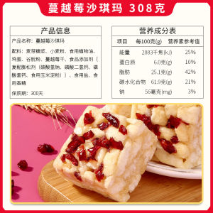 Jinshunxiang Brown Sugar Sachima Old-Fashioned Sachima Traditional Chinese Pastry Breakfast Afternoon Tea Snack Snack Snack