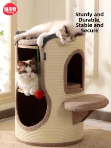 hipidog | All-Season Semi-Enclosed Double-Level Cat Bed and Scratching Board