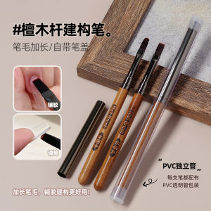 Jmofo Extended Sandalwood Pen Manicure Tool Flat Mouth Brush Glue Pen Phototherapy Pen round Head Building Brush Beauty Tools