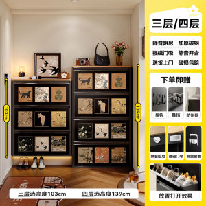 Meisda Integrated Shoe Cabinet Ultra Thin 15cm No Installation Required for Entrance Hall Carbon Steel Material Home Furniture