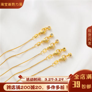 14K Gold Plated Color Retention Adjustable Bead Universal Thin Box Chain Link Necklace Bracelet DIY Jewelry Accessories
