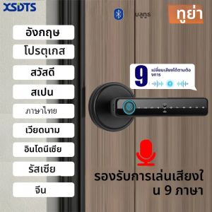 กุญแจล็อคประตูดิจิตอลอัจฉริยะ Tuya แบบใช้ลายนิ้วมือ บัตรคีย์การ์ด รหัสผ่าน พร้อมระบบเล่นเสียง 9 ภาษา สำหรับบ้านและที่อยู่อาศัย