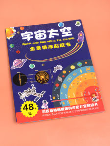 Educational Space Sticker Book for Kids Ages 0-5 Reusable Learning Toys Cartoon Characters Shapes Colors Numbers Alphabet