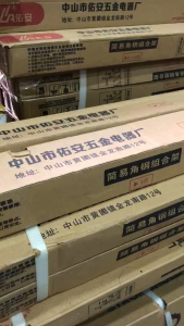 Wall Bracket for Aircon 1.5HP to 3.0HP