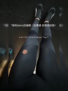 Skins | Quick Drying High Elastic Compression Tights