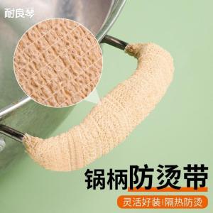 Heat Resistant Iron Wok Handle Cord Traditional Style Fireproof Insulation Rope Kitchen Cooking Utensils Microwave Oven Gloves