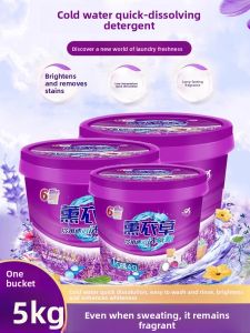 MONLEYTA | Lavender Laundry Powder 10kg Long Lasting Fragrance Strong Stain Removal Affordable Barrel Pack Womens Clothing Care