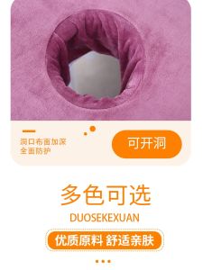 Beauty Salon Special Massage Therapy Hole Towel Bedding Cover with Hole for Spa And Wellness Centers Home Use Pure Color