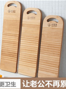 Bộ Bàn Chải Giặt Bằng Tre Mềm Chống Trượt Bộ Bàn Chải Giặt Quần Áo Một Thể Cho Người Yêu Của Bạn