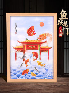 Motivational Decorative Painting Fish Leaping over the Dragon Gate Frame Stand Ornament Carp Jumping over the Dragon Gate Wall Art