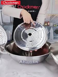 18/10 Stainless Steel Vegetable Steamer 28-30cm