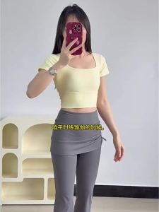 SKINOFSKIN | Slimming Professional Sport Top for Women