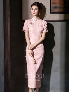 Pink Silk Handmade Young Style Cheongsam Wedding Dress Traditional Chinese Costume Low Slit Short Sleeve Pure Color Everyday Wear