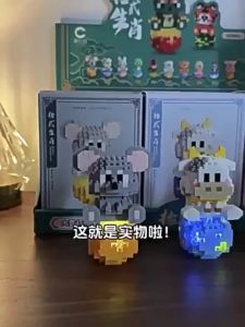Bersinar Block 12 Shio Series Building Block Zodiak Cina Mainan Balok Blok Susun Edukasi Hewan Shining Planet Blok Bangunan Hadiah Pajangan