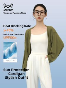 MiiOW | MiiOW Silk Open Cardigan Short Outdoor Travel Light Weight Sun Protection Air Conditioning Ladies Summer New Style Knitted Sweater