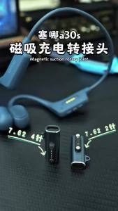 Bộ Sạc Đồng Hồ Thông Minh Từ Tính USB Type-C Sang Đầu Nối 7.62mm Với Khả Năng Tương Thích 2 Chân Và 4 Chân Cho Tai Nghe Dẫn Truyền Xương