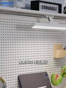 Philips | Wall-mounted Full Spectrum Adjustable Brightness Extendable Desk Lamp