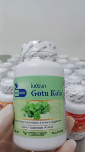 ใบบัวบก Gotu Kola ตรา บลูเบิร์ด ขนาด 600 มิลลิกรัม 60 แคปซูล