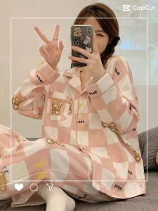 U HOME ชุดนอนเเขนยาวขายาว เเฟชั่นใหม่ ลายการฟฟิก น่ารัก มีหลายลายให้ได้เลือกใส่ เนื้อผ้าคุณภาพดีใส่สบายสินค้าพร้อมส่ง ฟรีไซร์