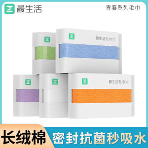 ผ้าขนหนูผ้าเช็ดตัวผ้าฝ้ายแท้ยาวพันธุ์พิเศษสำหรับผู้ชายและผู้หญิง ผ้าขนหนูเช็ดหน้าแบบมีขอบปิด ผ้าขนหนูผ้าฝ้ายแท้เนื้อนุ่ม ดูดซับน้ำได้ดี