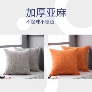 Large Linen Pillow Case Square Cushion Cover Sofa Decor Bolster Case Throw Pillow Case for Living Room
