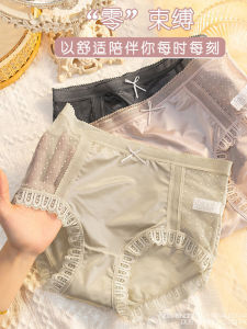 Quần Lót Ren Satin Sang Trọng Cho Nữ Cạp Vừa Cao Không Đường May Gợi Cảm Bằng Cotton Nguyên Chất Lưới Thoáng Khí Thoải Mái Mùa Hè