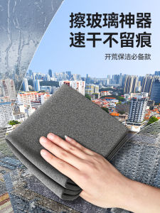 Glass Squeegee For Home Cleaning after Renovation Tools Suit Cleaning Special Double-Sided Window Cleaning Cleaning Cleaning Cleaning