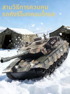 JIHU | Cannon Shooting Electric RC Tank Toy