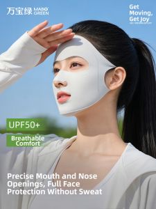 WANBAOLV | Anti-Ultraviolet Full Face Mask For Women Outdoor Activities