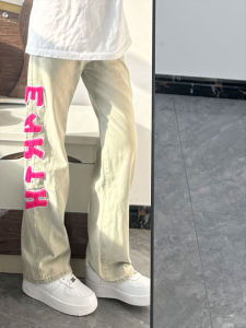 Yellow Mud Color Womens Jeans Summer American Embroidery High Street Loose Straight Leg Long Trousers Trendy Brand Street Style