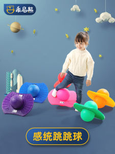 Đồ Chơi Trẻ Em Đồ Chơi Thể Thao Đồ Chơi Giáo Dục Đồ Chơi Bằng Nhựa Đồ Chơi Đàn Hồi Cho Trẻ Em Từ 3-14 Tuổi Đồ Chơi Giáo Dục