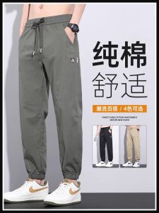 Mens Summer Thin Pure Cotton Casual Pants Loose Elastic Waist Cuffed Harem Pants Spring Sports Trousers Autumn New Style