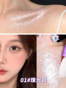 Bridal Makeup Photo Super Flash Flash Highlight Powder Bright Full Body Brightening Natural Three-Dimensional Repair Blush Thin and Glittering Stage Makeup