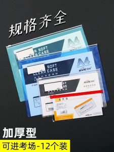 Thickened PVC Transparent Zipper Bag A4 Exam Document Bag A5 Waterproof Receipt Invoice ID Card Bag File Organizer Storage