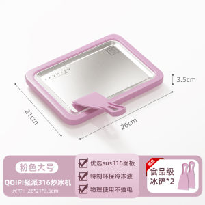 Mini Electricless 316 Stainless Steel Home Use Yoghurt Frying Machine Multifunctional Ice Making Tray Childrens Ice Cream Maker