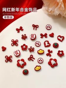 [2 PCs] Manicure New Year Chinese Red Alloy Ornament Bows Chinese Knot Flower Cut Out Christmas Nail Accessories
