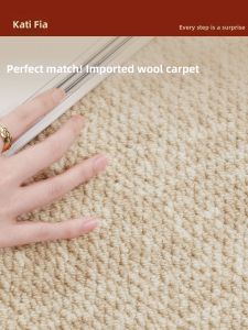 Luxury Italian Simple Wool Blend Carpet