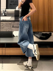 YUXIAO | Slimming Pear-shaped Figure Friendly Loose Wide Leg Cropped Jeans