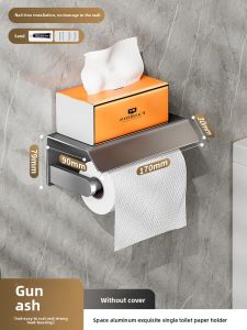 ROLONG | Waterproof Toilet Paper Holder
