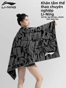 Li-Ning | Quick Dry Absorbent Towel