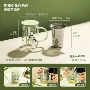 แก้วชงชาใสพร้อมกรองและฝาสำหรับใช้ในออฟฟิศ Blue Lotus Home เครื่องใช้ครัวเรือนสัตว์ป่าดอกไม้ขนาดเล็ก