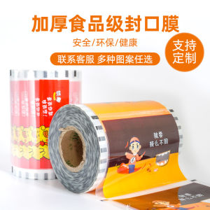 Easy Tear  Locking Black Duck Sealing Film Box Pack Anti Fog Packaging Film Disposable Tableware for Catering Business
